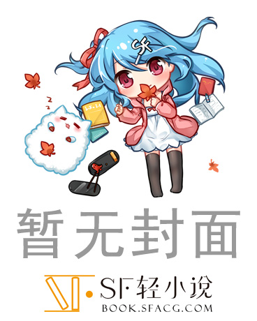 魔术师与世界的裂缝